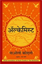 Alchemist (Hindi) book cover