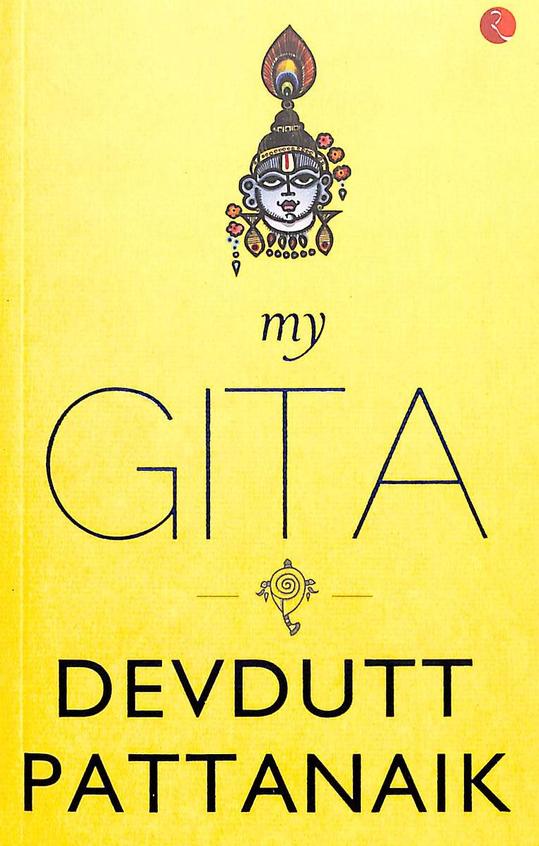 My Gita book cover